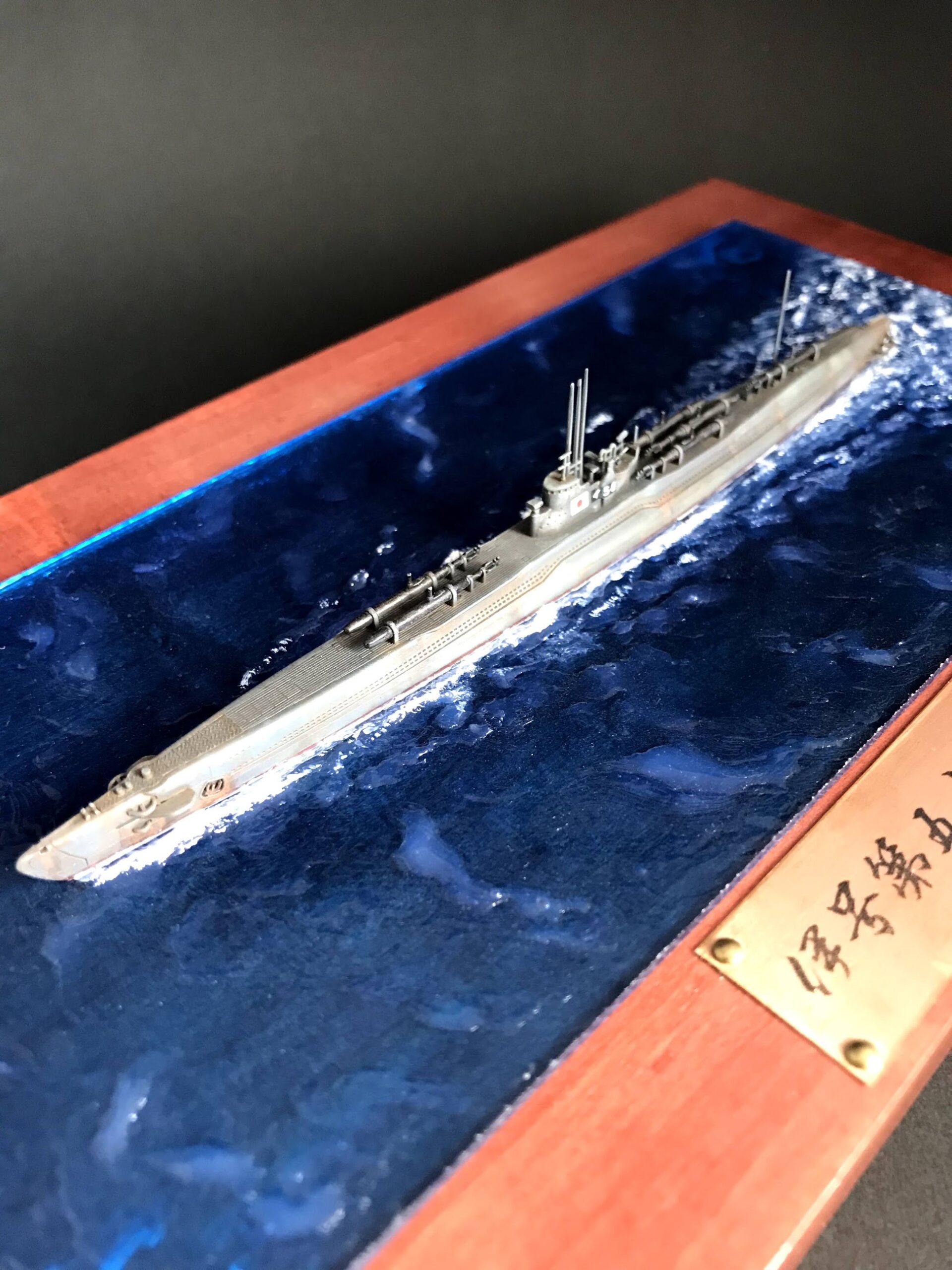 伊号第58潜水艦